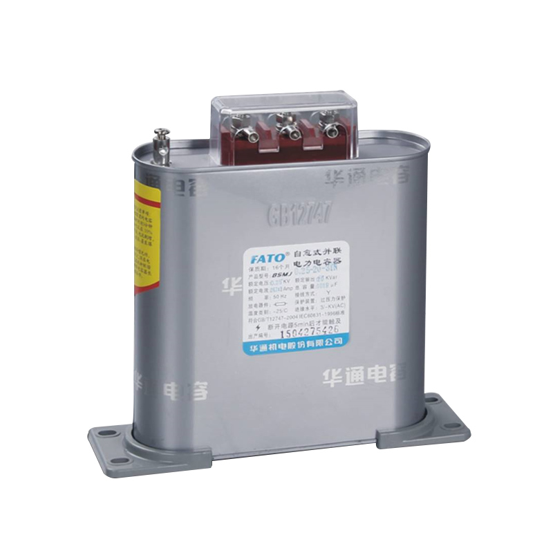 BSMJ自愈式低壓并聯(lián)電容器