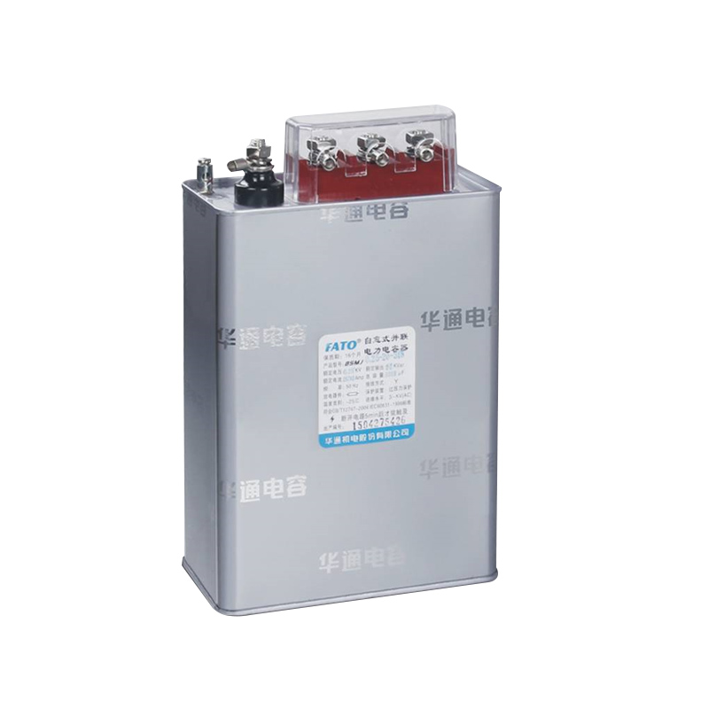 BSMJ分相補償并聯(lián)電容器