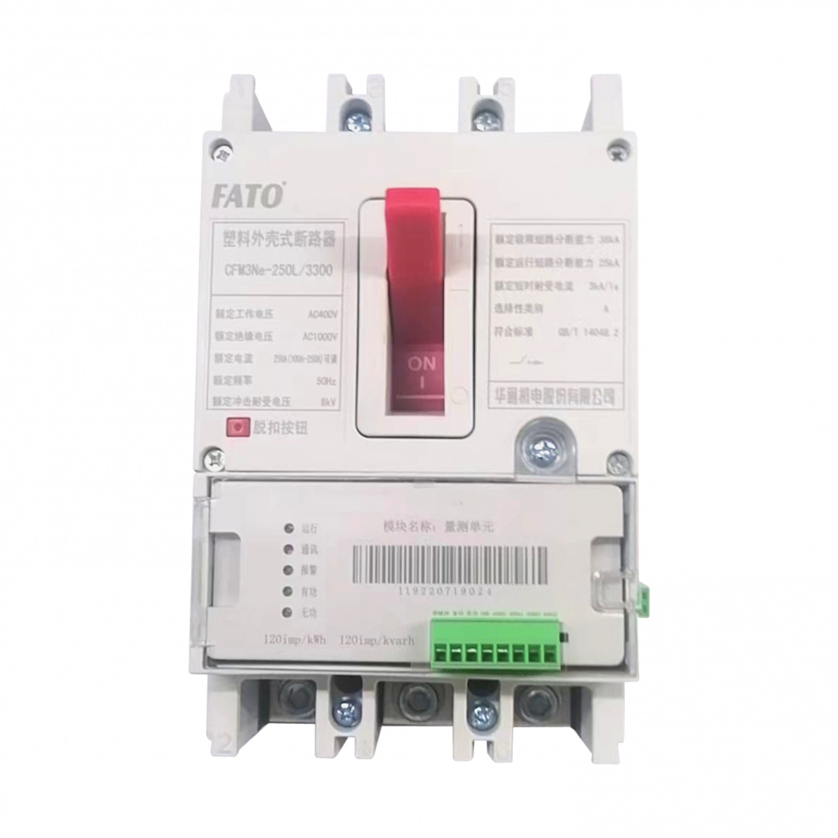 CFM3Ne、CFM5Ne系列量測(cè)開(kāi)關(guān)