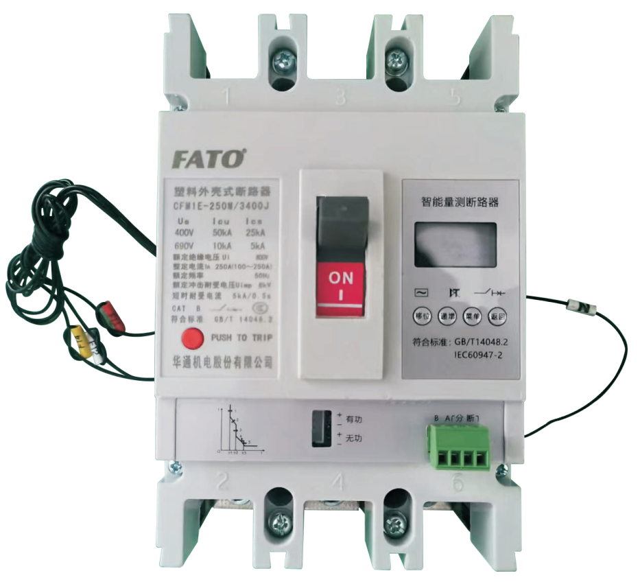 CFM1E-J塑料外殼式斷路器(計(jì)量、通訊)